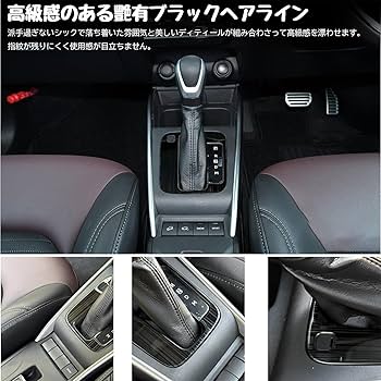 Amazon | VKINGER スズキ フロンクス パーツ セット割